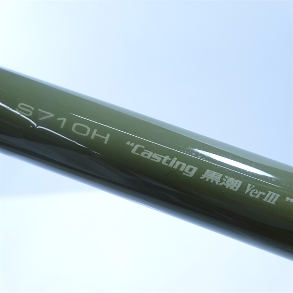 スコールＳ７１０H